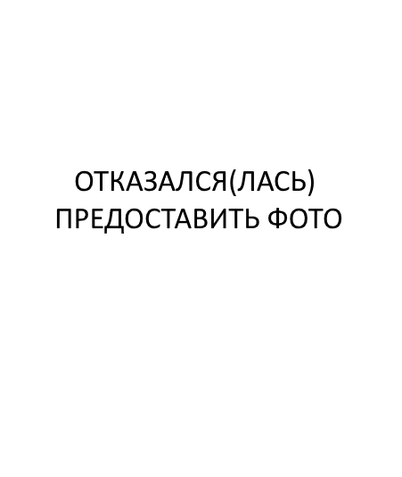Семенова Анастасия Владимировна.