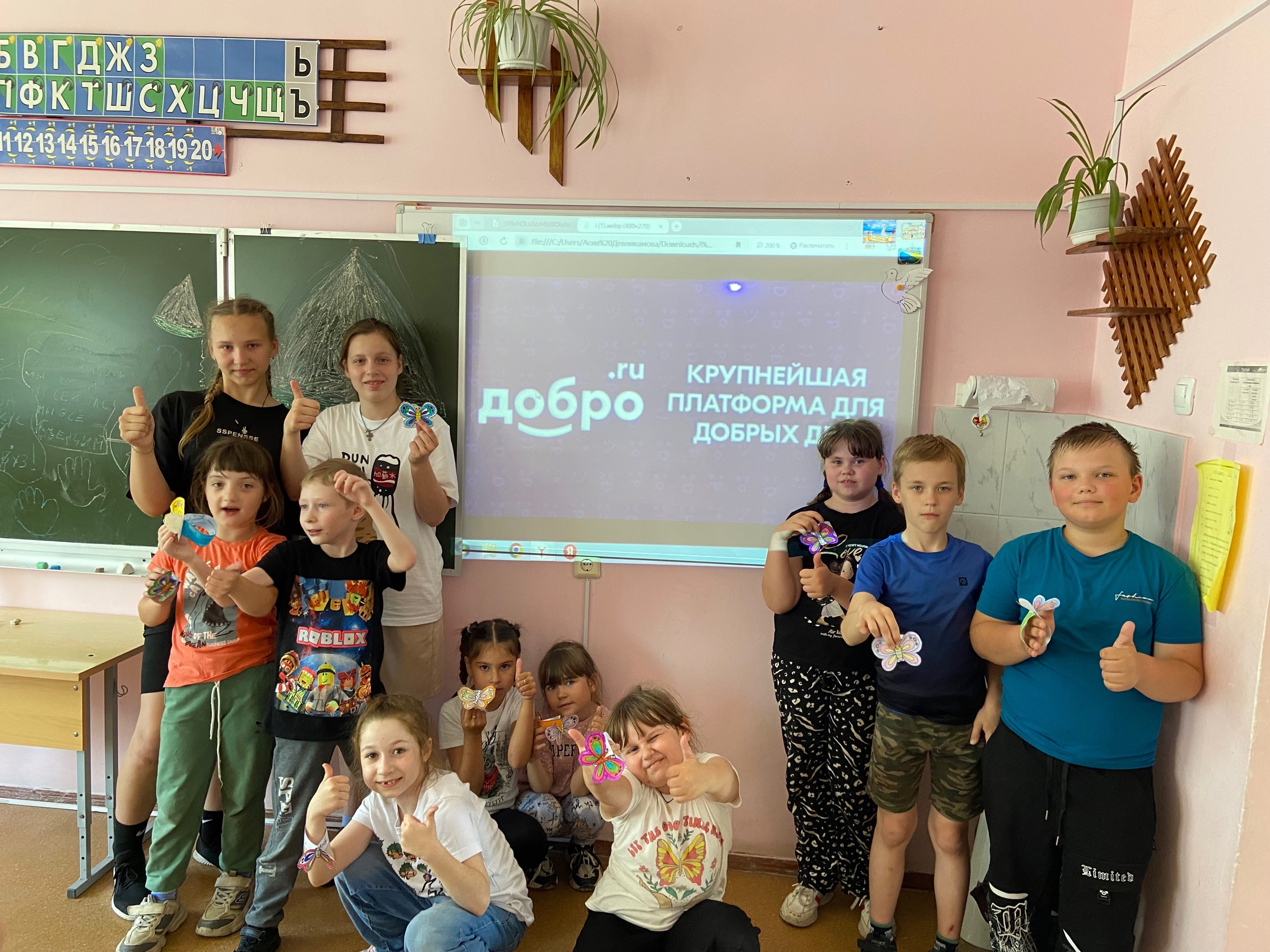 &amp;quot;Добровольцы - детям&amp;quot;.