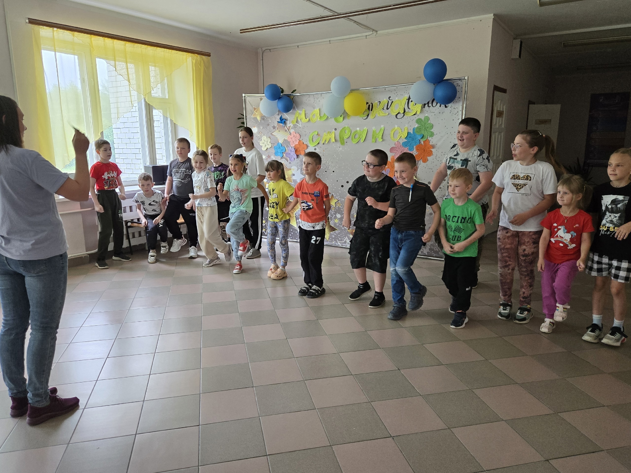 «Мои безопасные каникулы».